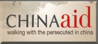 ChinaAid logo